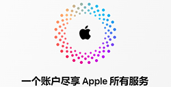 如何注销Apple ID  永久注销Apple ID操作方法