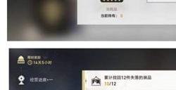 崩坏星穹铁道自塑尘脂有什么用 自塑尘脂作用介绍