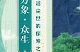 原神20个纠缠之缘兑换码2024 最新永久有效兑换码大全