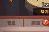咸鱼之王蔡文姬强度如何