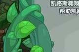 洛克王国天际翱翔活动攻略