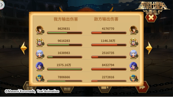 4.18《圣斗士星矢：重生》冥衣·撒加天赋九效果实测报告981.png
