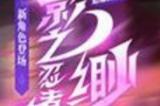 逃跑吧少年兑换码钻石大全2023