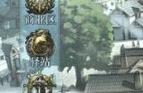 《风帆纪元》加尔各答船材商店卖什么东西