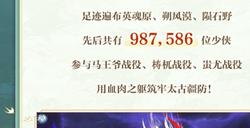 开服150天，5问《天下贰》开发组