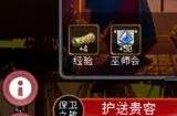 《我把勇者人生活成了肉鸽》新手怎么玩 新手攻略