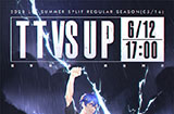 2023LPL夏季赛6月12日对战队伍海报比拼：TT vs UP