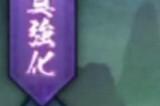 火影忍者手游饰品系统怎么玩