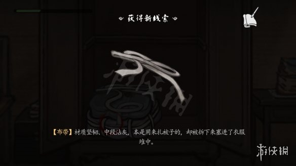 游侠网64