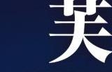 牧场物语厂商ARPG新作《芙蕾德利卡》9月发售