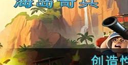 创造性游戏下载合集2023