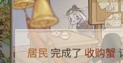 解忧小村落养蚕场不生产解决办法