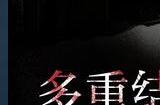 《岚与山之彼端》Steam页面上线 支持简繁体中文