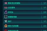 《漫威蜘蛛侠重制版》三好学生成就怎么做 三好学生成就完成方法
