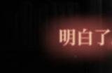 《薛定谔的电话》下载安装教程介绍
