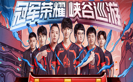 王者荣耀AG超玩会冠军头像框怎么兑换  kpl2019秋季赛冠军信物获得方式