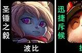 云顶之弈s9四术士提莫阵容攻略 四术士提莫阵容装备羁绊怎么搭配
