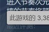 《旋转节奏XD》VR&PS5/PS4版宣传片公开 7月9日发售