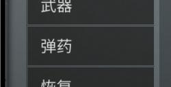 明日之后小号怎么搬砖