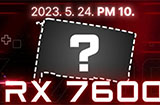 外媒博主爆料AMDRX7600显卡5月24日解禁性能5月25日上市