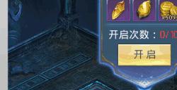 斗罗大陆金属之都主教怎么过
