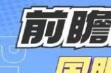 原神3.7前瞻直播兑换码 3.7版本最新兑换码分享