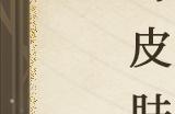 音挽尘香《决战！平安京》小袖之手全新史诗皮肤即将上线