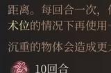 博德之门3心灵遥控强度分析