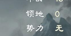 《英雄立志传：三国志》文官三魂搭配攻略分享
