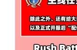 新手入门玩法攻略