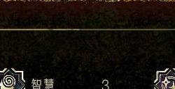 《苏丹的游戏》诗人强度评分分享
