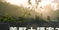《荒野大镖客2》传说虹鳟在哪里钓 传说虹鳟位置详情