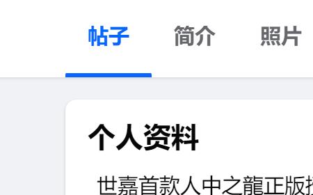 世嘉如龙新作或为手游 多个角色可并肩作战