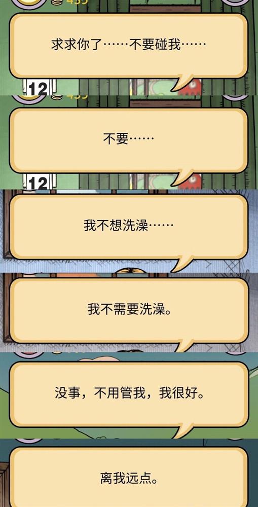 游戏日推荐  关于战争偏见以及那些无辜的儿童《我的孩子：生命之泉》
