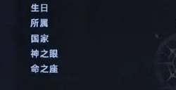 原神3.4版本会复刻哪些角色  3.4复刻角色介绍
