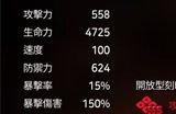 第七史诗露西技能是什么 露西技能效果介绍