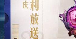 喧嚣再起，心音共续《第五人格》六周年前瞻直播爆料回顾