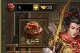 攻城掠地用佳酿怎么觉醒
