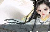 《射雕》无定坊五律铃怎么解 无定坊五律铃攻略