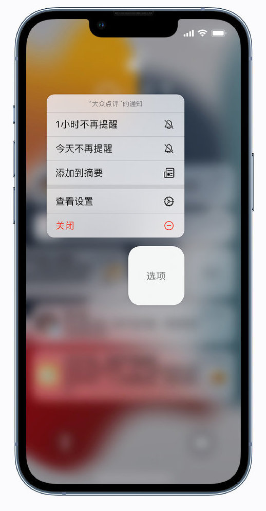 锁屏通知小技巧-3.png