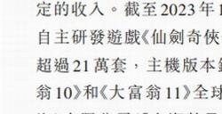 《仙剑奇侠传7》累计销量突破百万 PC版超73万套
