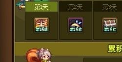 dnf回归助力冒险重燃活动 回归助力冒险重燃活动玩法奖励分享