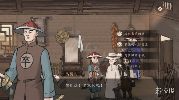 游侠网68