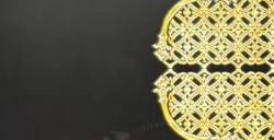 《苏丹的游戏》命运的报偿结局攻略分享
