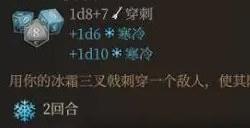 《博德之门3》圣武士破誓条件是什么 圣武士破誓条件介绍