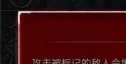《暗黑破坏神4》远程游侠怎么玩 游侠远程射爆流加点攻略