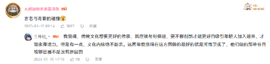 修订-神女劈观木兰诗梦幻联动(1)725.png