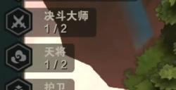 云顶之弈怎么玩好剪纸仙灵阵容