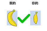 最强大脑3第16关攻略  我的 你的