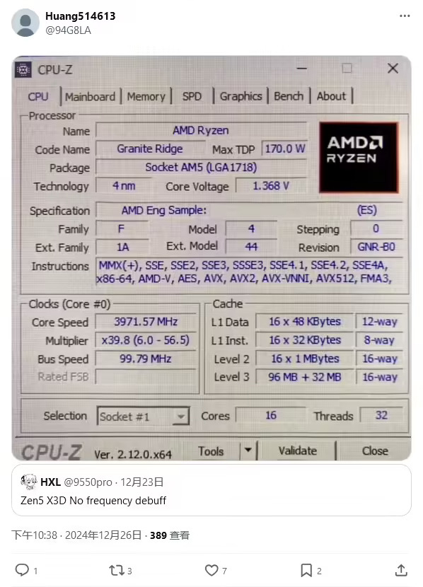 AMD Ryzen 9 9950X3D 处理器曝光1.jpg